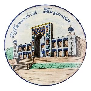 Блюдо Ляган Риштанская керамика "Ташкент", Ø 42 см