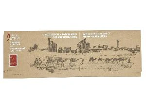 Набор специй для плова, 80 г