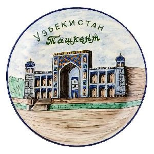 Блюдо Ляган Риштанская керамика "Ташкент", Ø 38 см