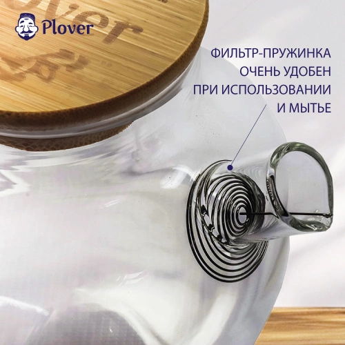 Чайник заварочный стеклянный, PLOVER, 0.6 л
