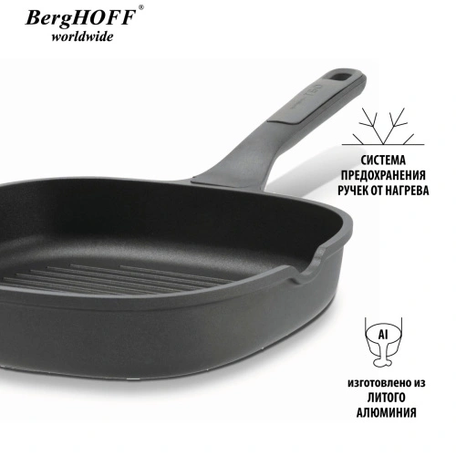 Сковорода-гриль BergHOFF Leo cast alu, 26 см