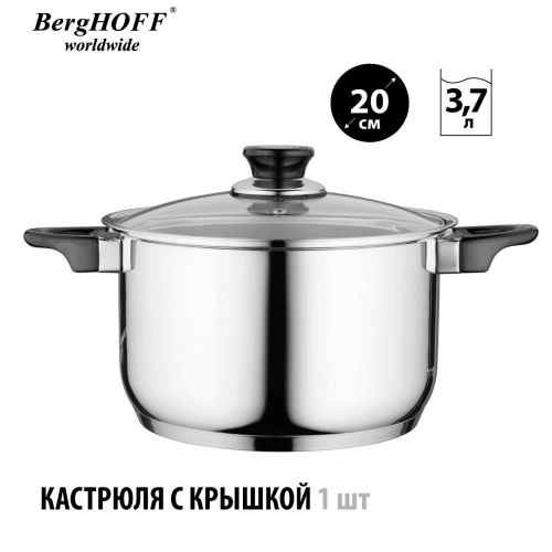Набор посуды BergHOFF Gourmet, 7 предметов