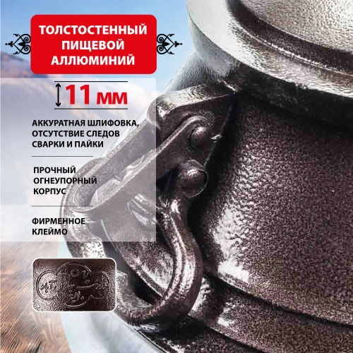 Афганский казан Rashko Baba, двухцветный, Code:M, 50 л