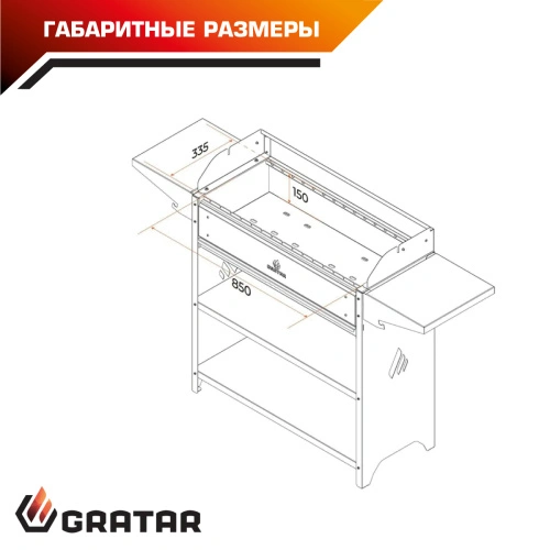 Мангал Professional Optima Grill POG 3000