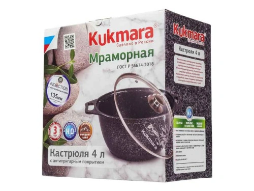 Кастрюля 4 л с антипригарным покрытием со стеклянной крышкой, Kukmara (Marble Induction Кофейный мрамор), кмки42а