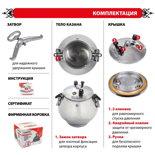 Афганский казан Rashko Baba, никелированный, Code:NB, 3 л