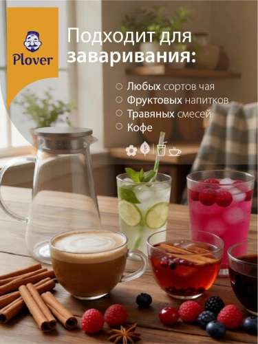 Стеклянный кувшин, 1800 мл