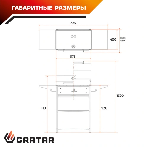 Угольный гриль Gratar Family Optima BBQ