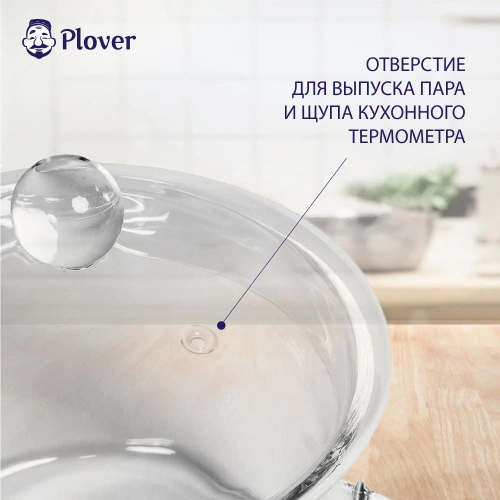 Кастрюля бульонная для лапши со стеклянной крышкой, 1.9 л