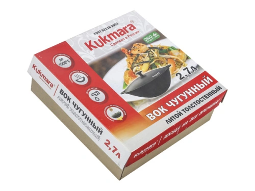 Казан-вок чугунный 2.7 л с алюминиевой крышкой, Kukmara, вч27