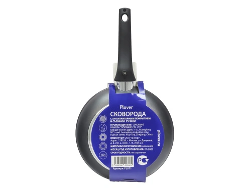 Сковорода с антипригарным покрытием со съемной ручкой PLOVER, 24 см