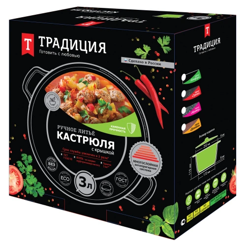 Кастрюля с антипригарным покрытием с крышкой ТМ Традиция, Гранит, 3 л