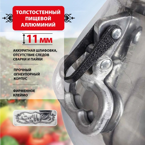 Афганский казан Rashko Baba, никелированный, Code:NB, 15 л Афганский казан Rashko Baba, никелированный, Code:NB, 15 л