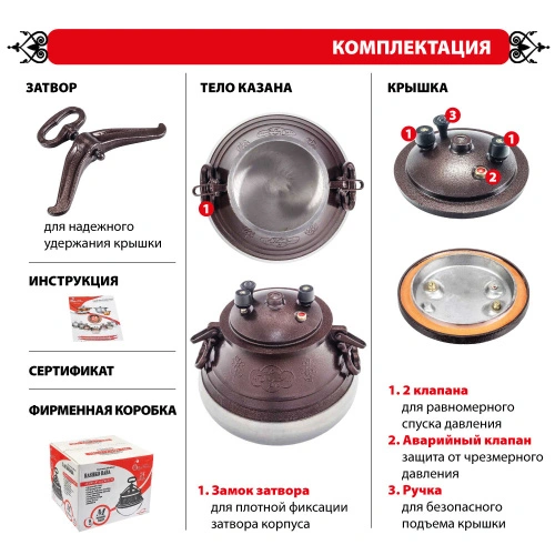 Афганский казан Rashko Baba, двухцветный, Code:M, 15 л