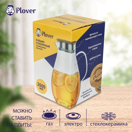 Кувшин стеклянный с металлической крышкой-фильтром, 2 л