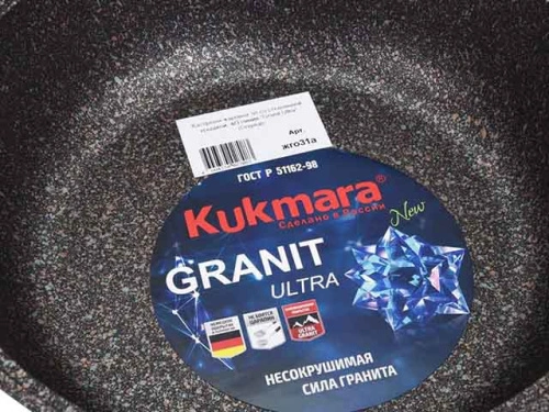 Кастрюля-жаровня 3 л с антипригарным покрытием со стеклянной крышкой, Kukmara (Granit Ultra Original), жго31а