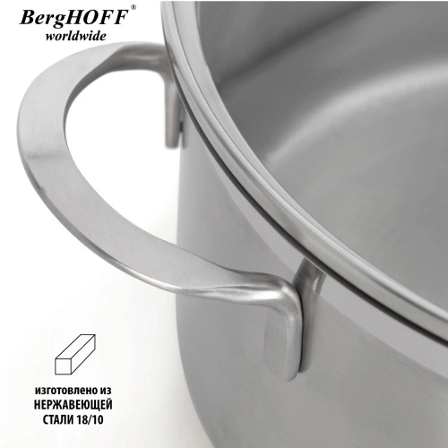 Сотейник со стеклянной крышкой BergHOFF Bistro, 24 см