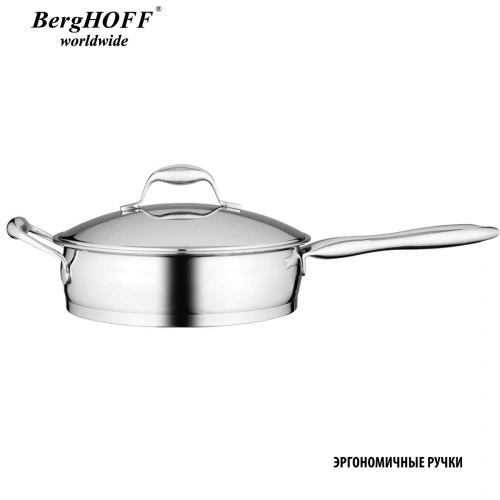 Сотейник с крышкой BergHOFF Zeno Essentials, 2.5 л