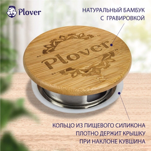 Кувшин стеклянный с металлической крышкой-фильтром, 2 л