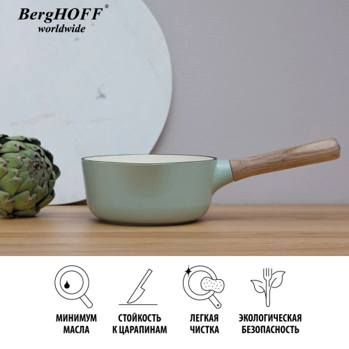 Ковш BergHOFF Ron, (зеленый) 1.7 л