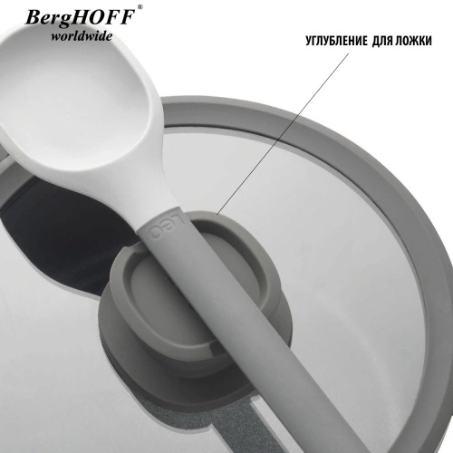 Ковш со стеклянной крышкой BergHOFF Leo cast alu, 2 л