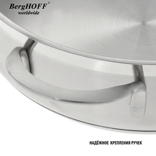 Сотейник со стеклянной крышкой BergHOFF Bistro, 24 см