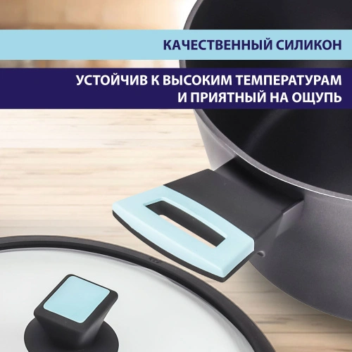 Кастрюля с антипригарным покрытием со стеклянной крышкой PLOVER, 20 см