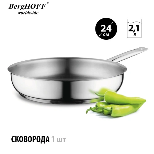 Набор посуды BergHOFF Comfort, 7 предметов