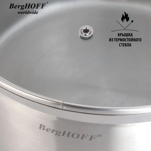 Сотейник со стеклянной крышкой BergHOFF Bistro, 24 см