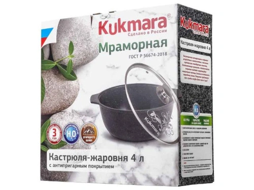 Кастрюля-жаровня 4 л с антипригарным покрытием со стеклянной крышкой, Kukmara (Темный мрамор), жмт42а