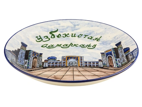 Блюдо Ляган Риштанская керамира "Самарканд", Ø 38 см