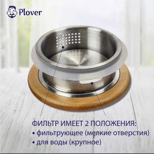 Кувшин стеклянный с металлической крышкой-фильтром, 1.5 л