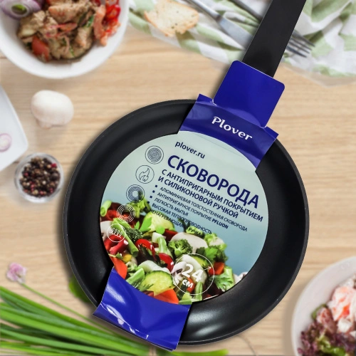 Сковорода с антипригарным покрытием PLOVER, 24 см