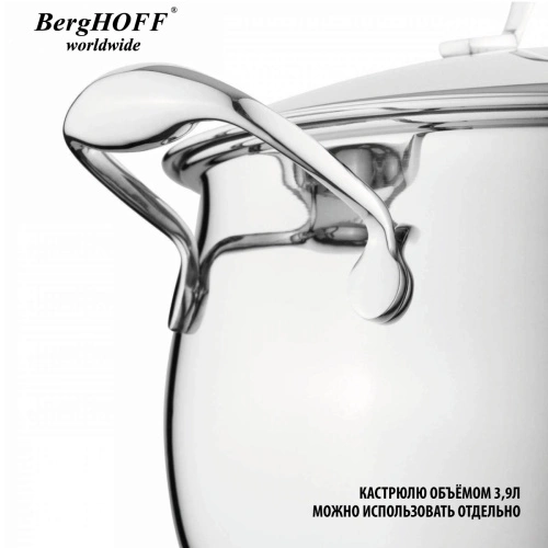 Пароварка с крышкой BergHOFF Zeno Essentials, 3.9 л