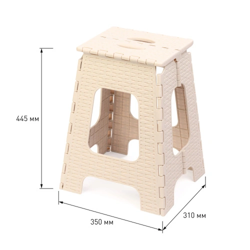 Табурет большой складной "Плетенка" Альтернатива М7092, бежевый