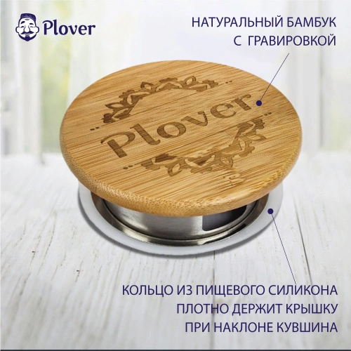 Кувшин стеклянный с металлической крышкой-фильтром, 1.5 л