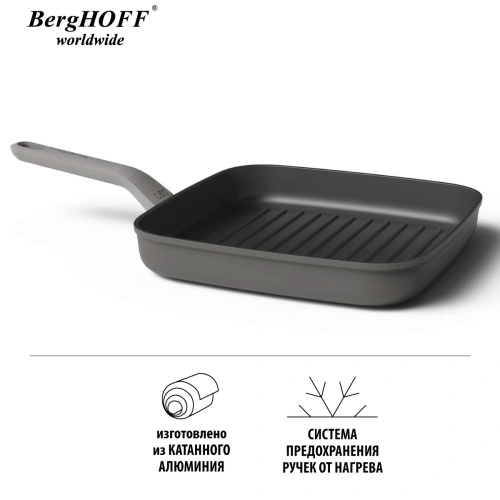 Сковорода-гриль BergHOFF Leo, 24 см