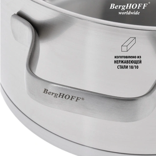 Сотейник с крышкой BergHOFF Manhatten, 24см 2.7 л