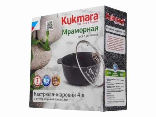 Кастрюля-жаровня 4 л с антипригарным покрытием со стеклянной крышкой, Kukmara (Фисташковый мрамор), жмф42а