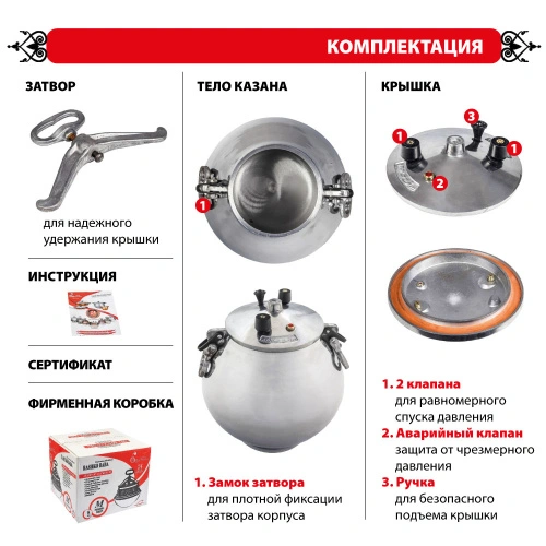 Афганский казан Rashko Baba, никелированный, Code:NB, 50 л