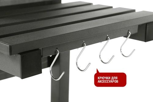 гриль барбекю