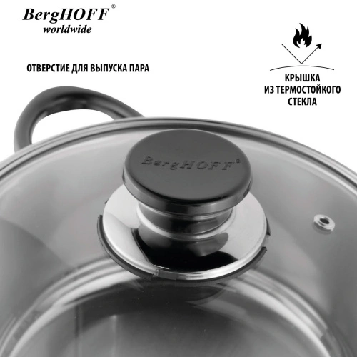 Набор посуды BergHOFF Gourmet, 7 предметов