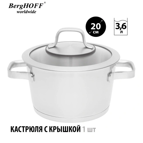 7 пр Набор посуды Hotel Downdraft