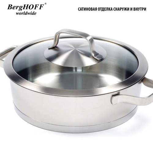 Сотейник с крышкой BergHOFF Manhatten, 24см 2.7 л