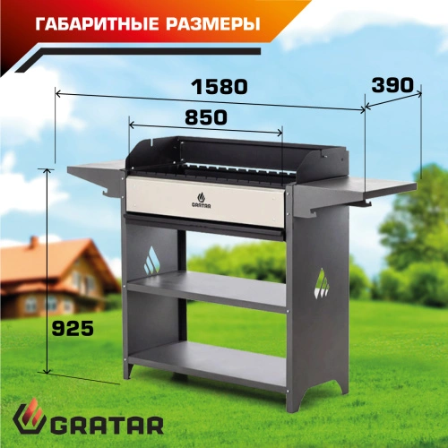 Мангал Professional Optima Grill POG 3000