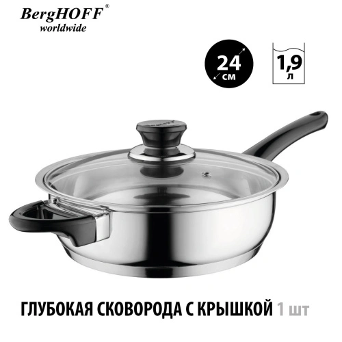 Набор посуды BergHOFF Gourmet, 12 предметов