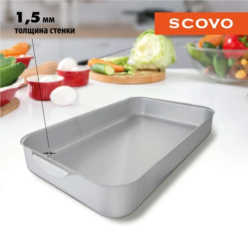 Противень алюминиевый с крышкой, SCOVO, МШ-015, 540х340х70 