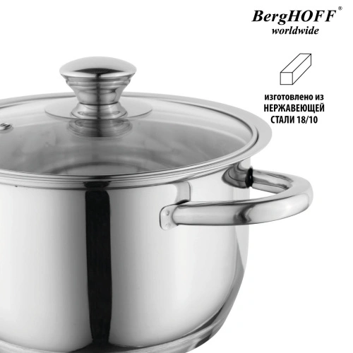 Набор посуды BergHOFF Gourmet, Бельгия, 6 предметов