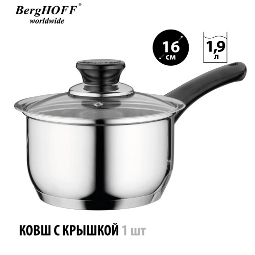 Набор посуды BergHOFF Gourmet, 7 предметов
