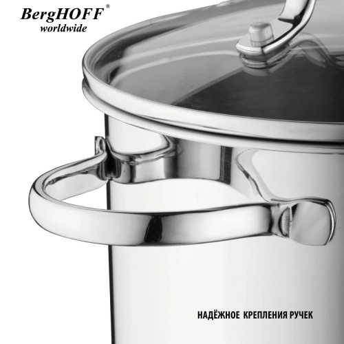 Набор посуды BergHOFF Comfort, 6 предметов